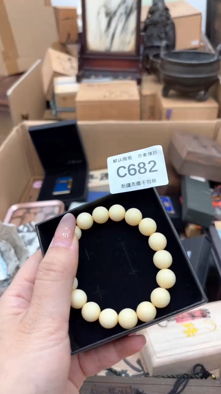 多**后茶盏茶盏茶盏茶盏682