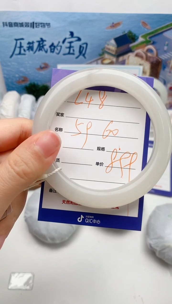 【闪购商品】和田玉手镯未镶嵌L48微色差