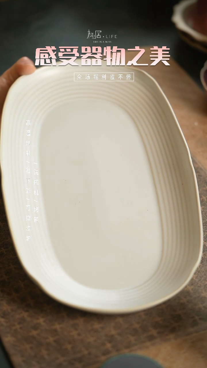 【闪购商品】陶栖居生活手工手作@@B261