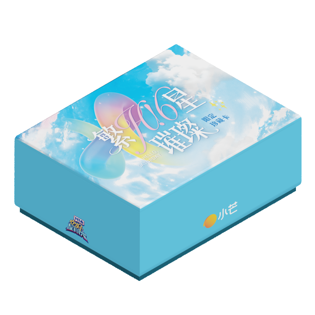 【平拆】hi6《你好，星期六》繁星璀璨卡潮玩卡牌正版授权