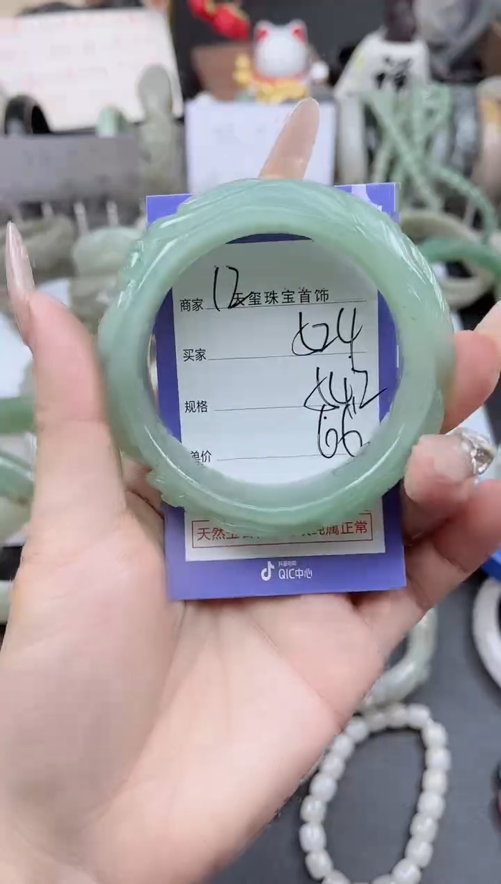 未镶嵌手镯石英质玉524