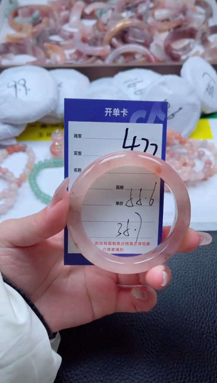 【闪购商品】石英质玉手镯未镶嵌477-55