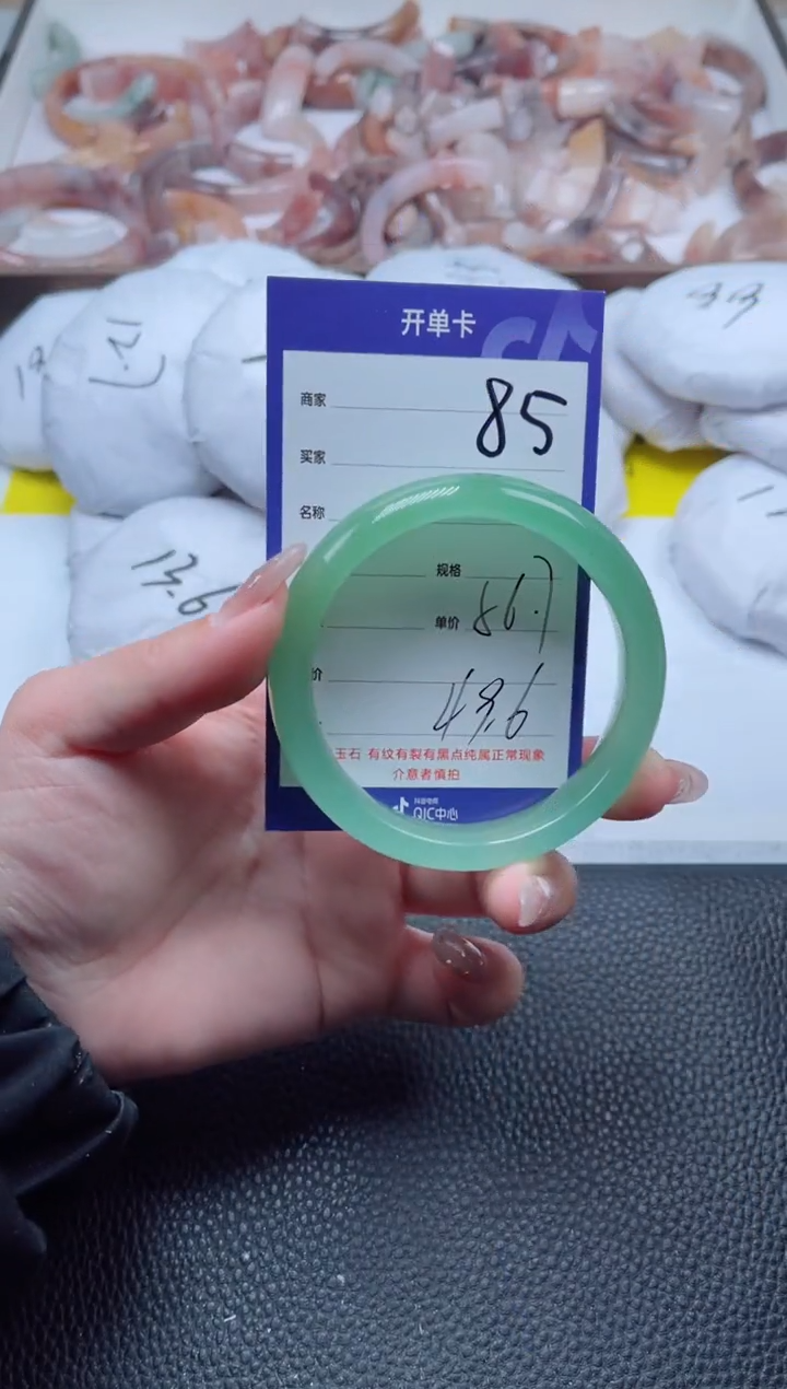 【闪购商品】石英质玉手镯未镶嵌85-56