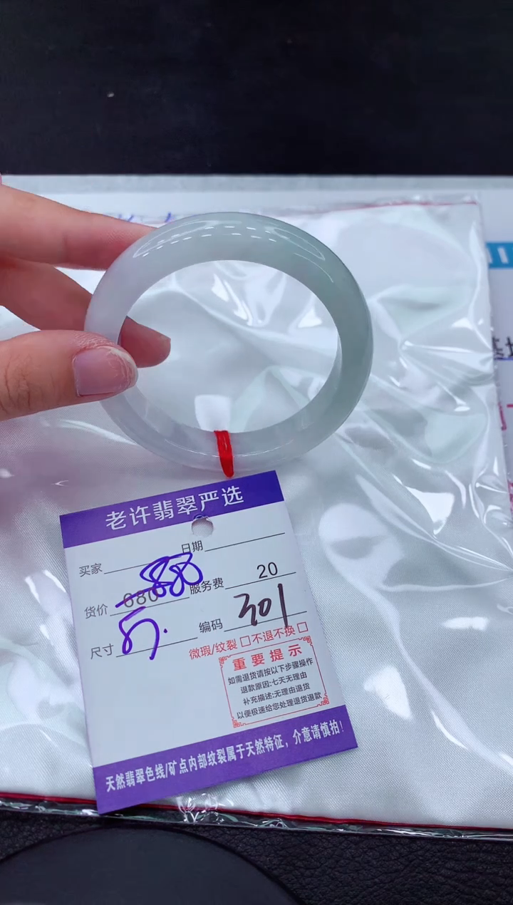 【闪购商品】翡翠手镯未镶嵌111111111