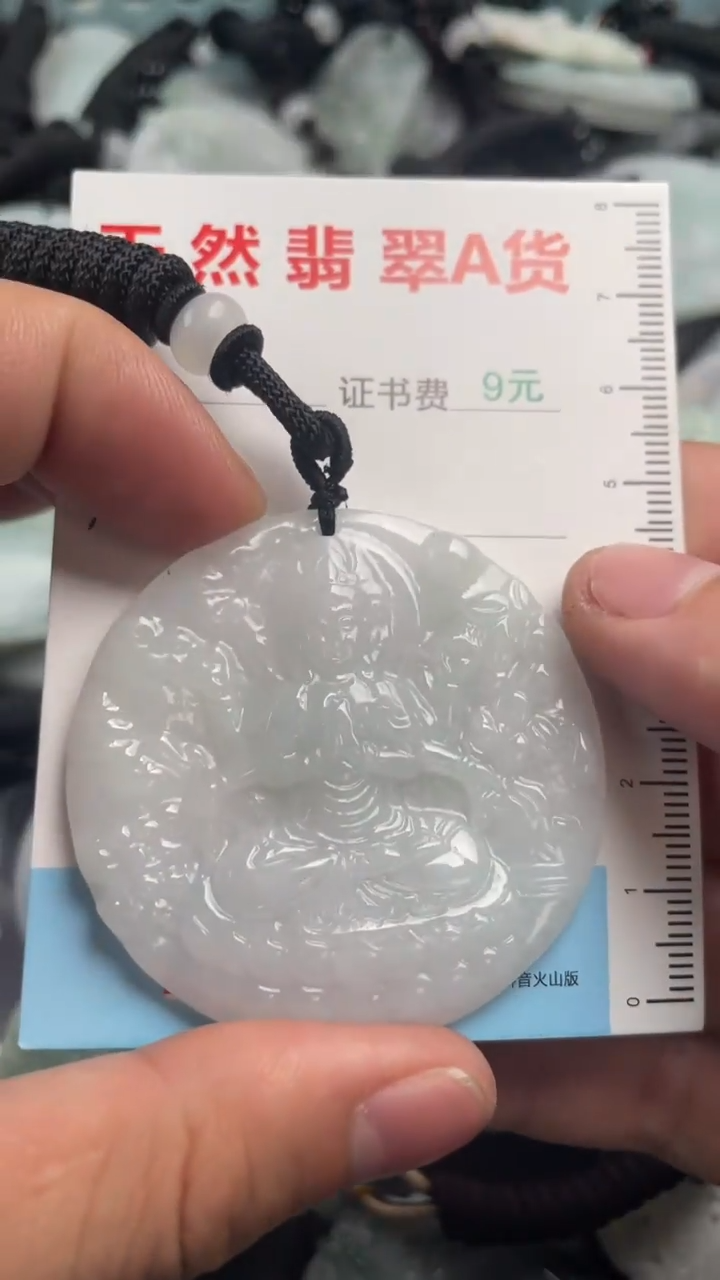 翡翠未镶嵌吊坠(不含链)1