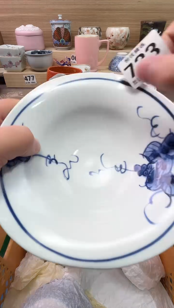 ᥫ****?723陶瓷陶瓷陶瓷陶瓷陶瓷