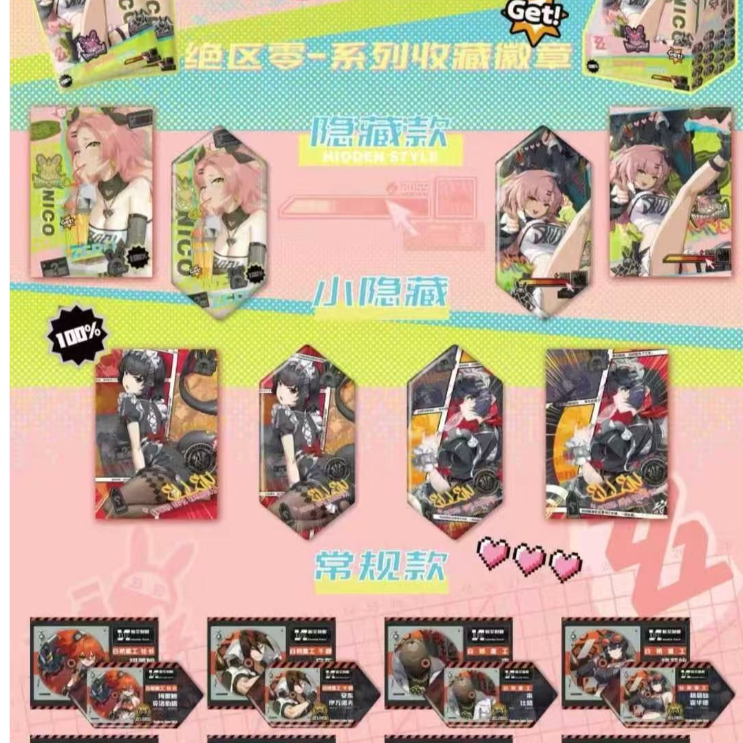 绝区零同人谷子周边吧唧徽章妮可艾莲星见雅