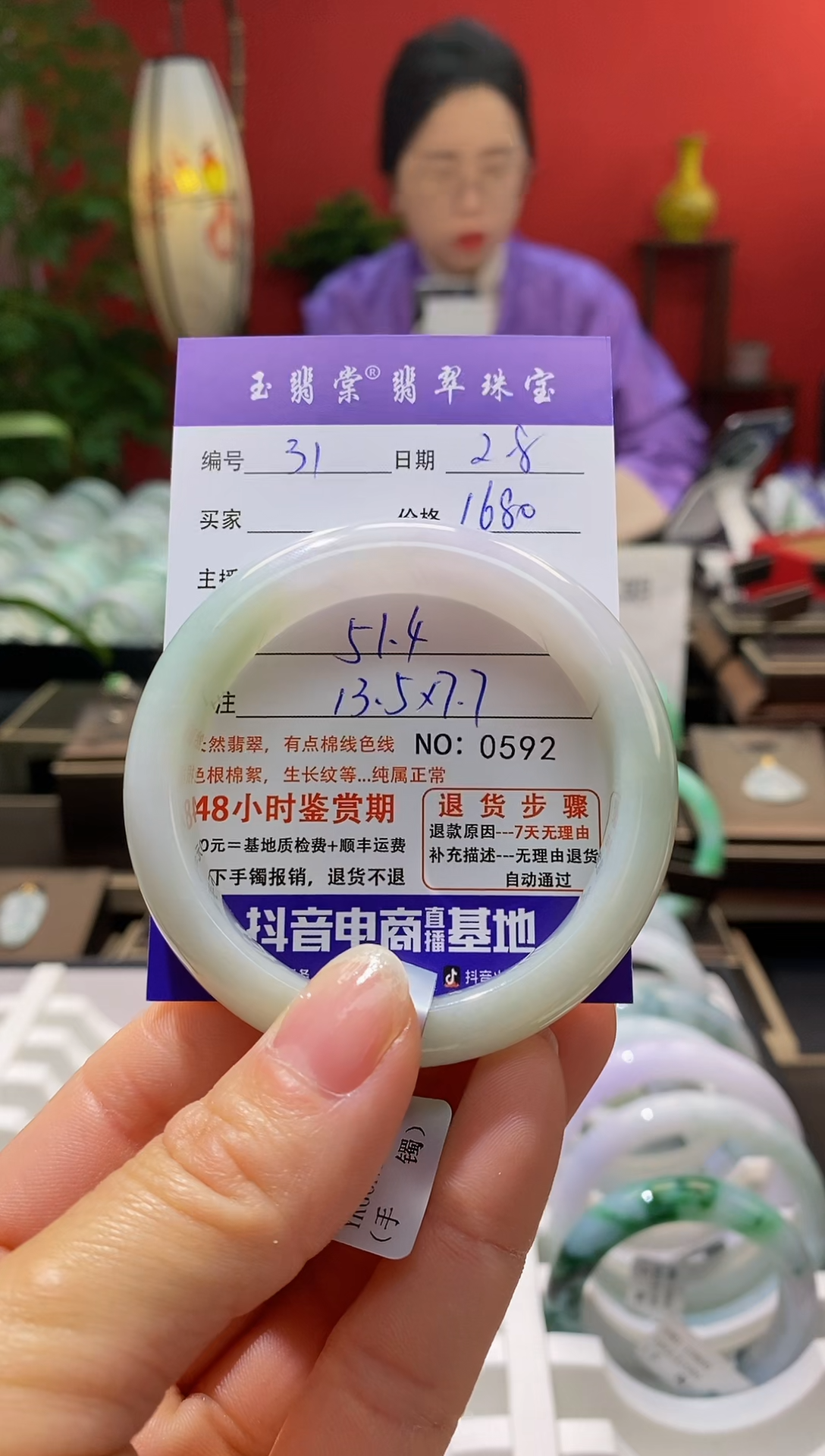 【闪购商品】翡翠手镯未镶嵌翡翠