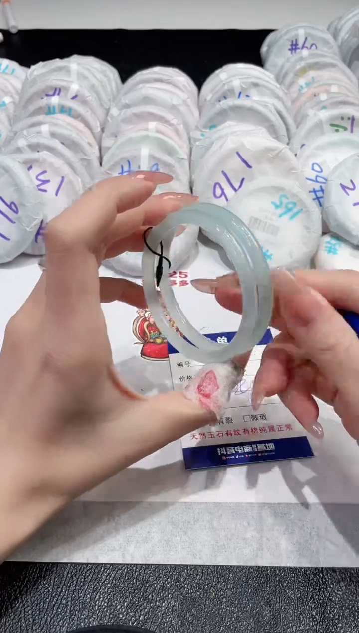 【闪购商品】玛瑙/玉髓手镯未镶嵌-731