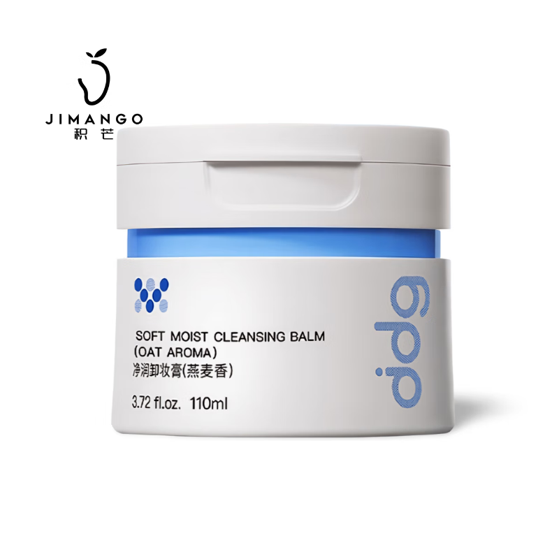 ddg卸妆膏净润温和清洁敏感肌可用卸妆油燕麦香110ml/罐
