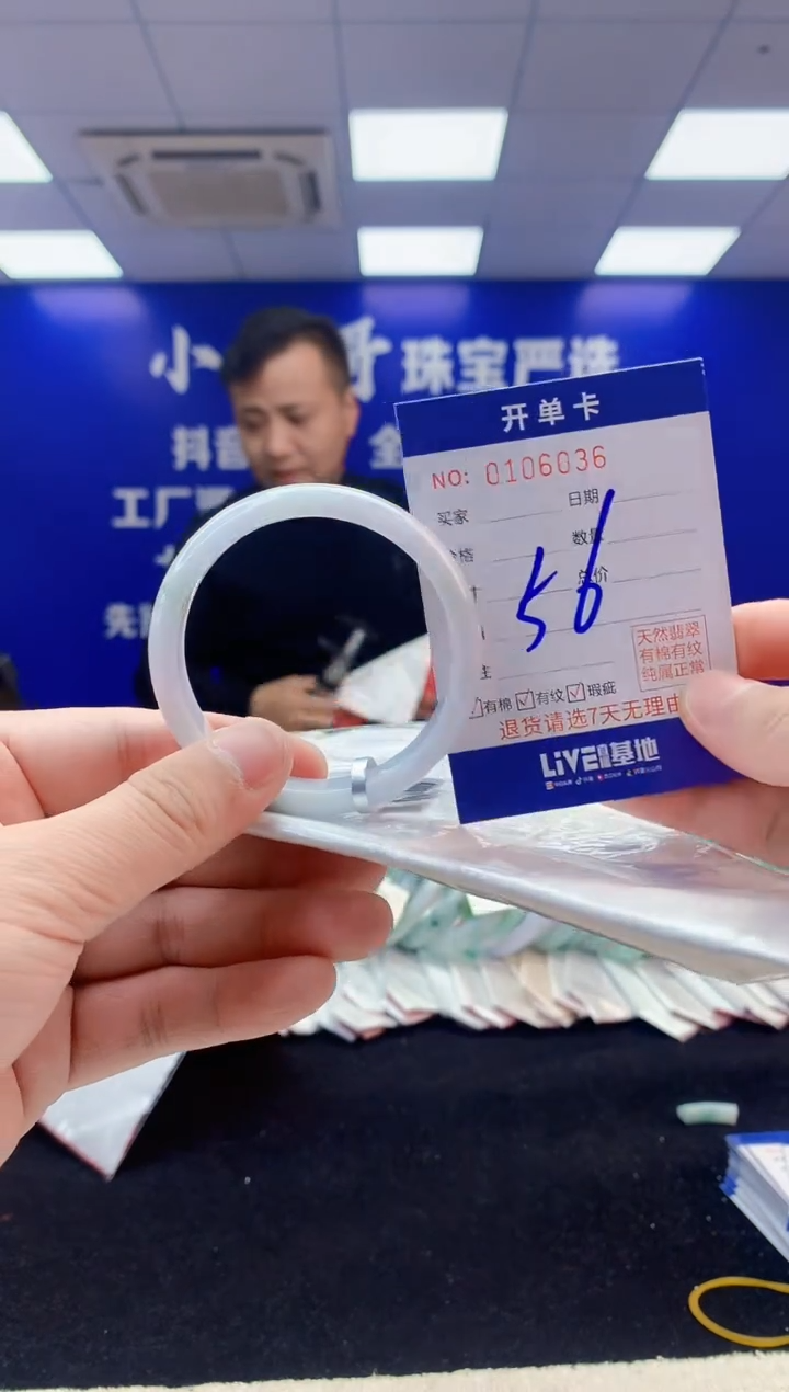 【闪购商品】翡翠手镯未镶嵌3翡翠A货手镯