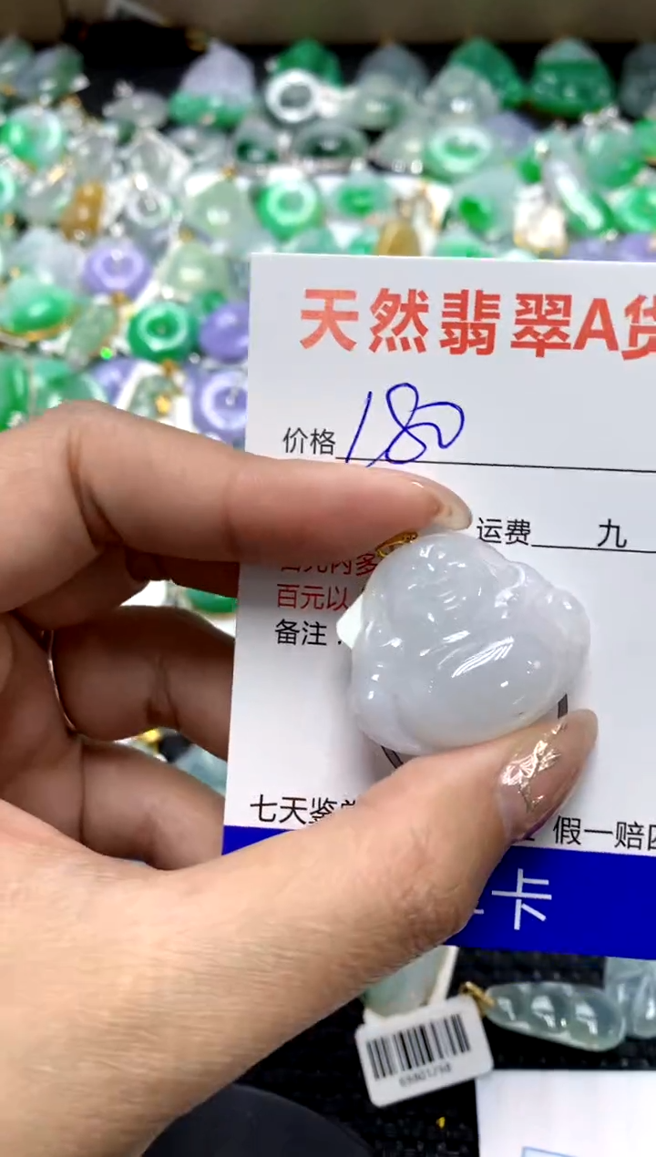 【闪购商品】翡翠颈饰18K金镶嵌1111111111111111
