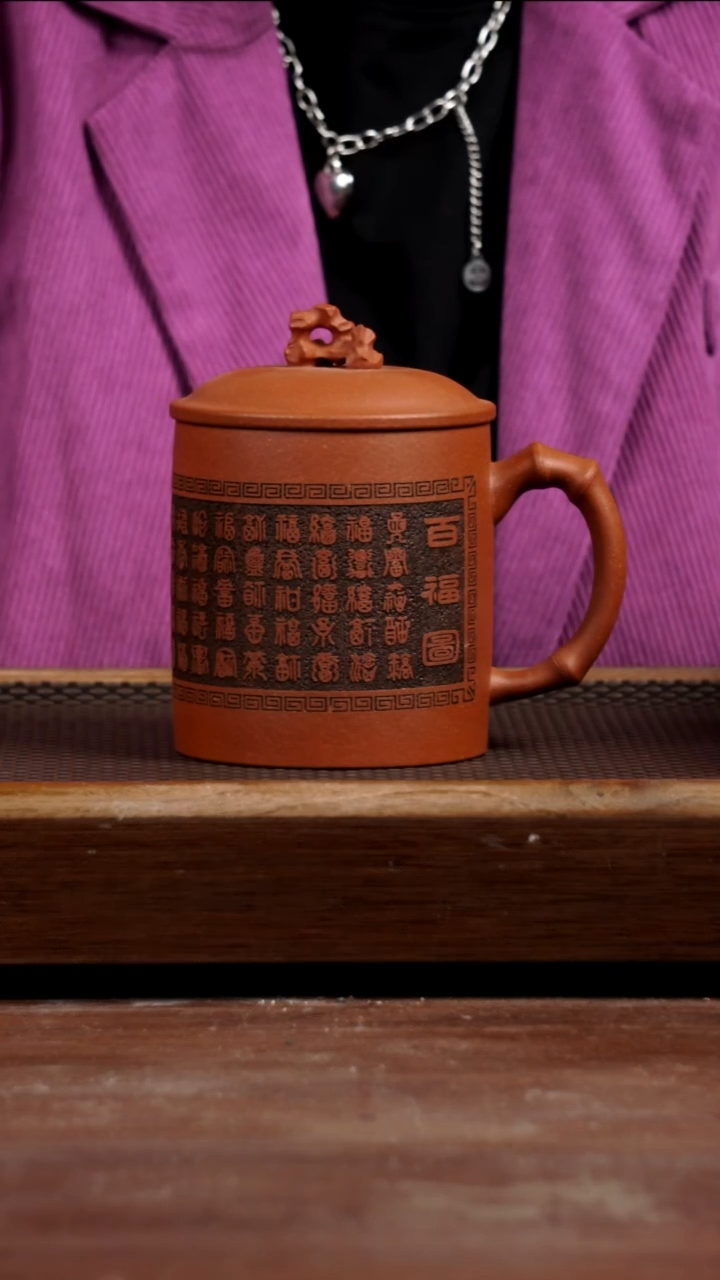 茶壶紫砂黄沉香盖杯500CC