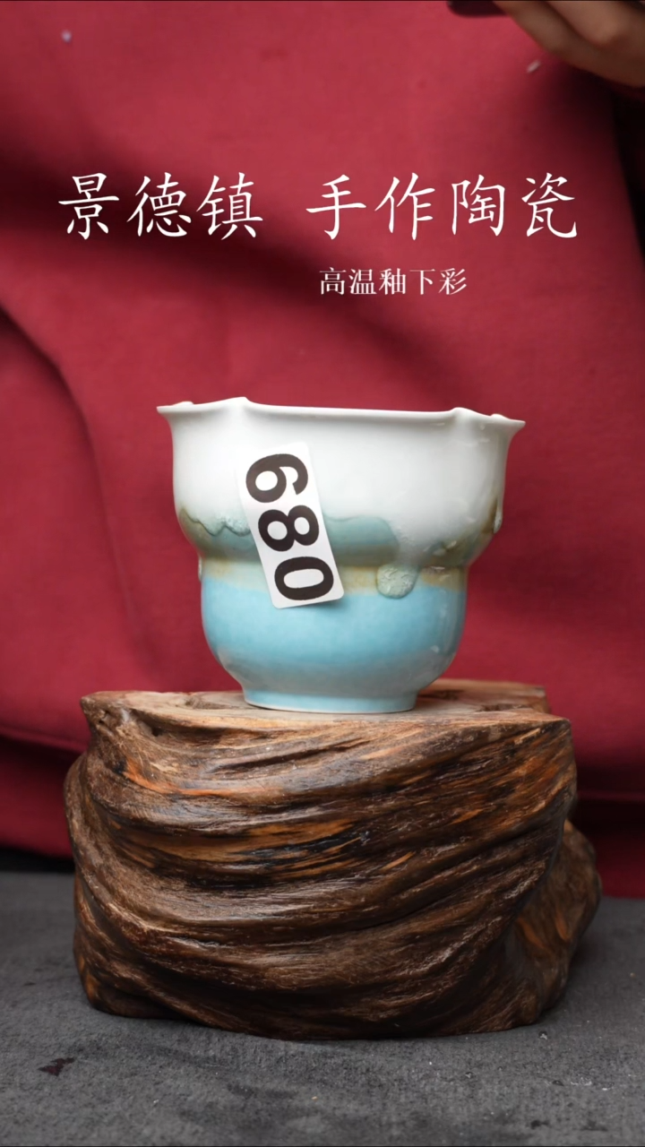 杯子瓷680景德镇手工手创杯子 带冰裂纹