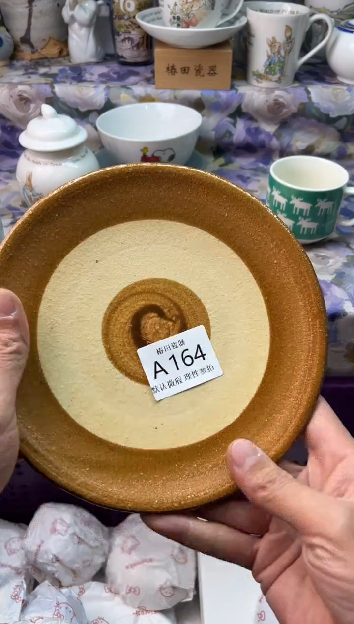瓷片鱼*走瓷片瓷片          A 164