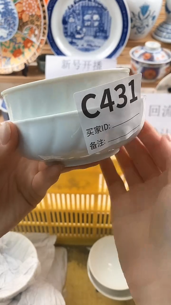 【闪购商品】瓷片新号开播，满18米包邮