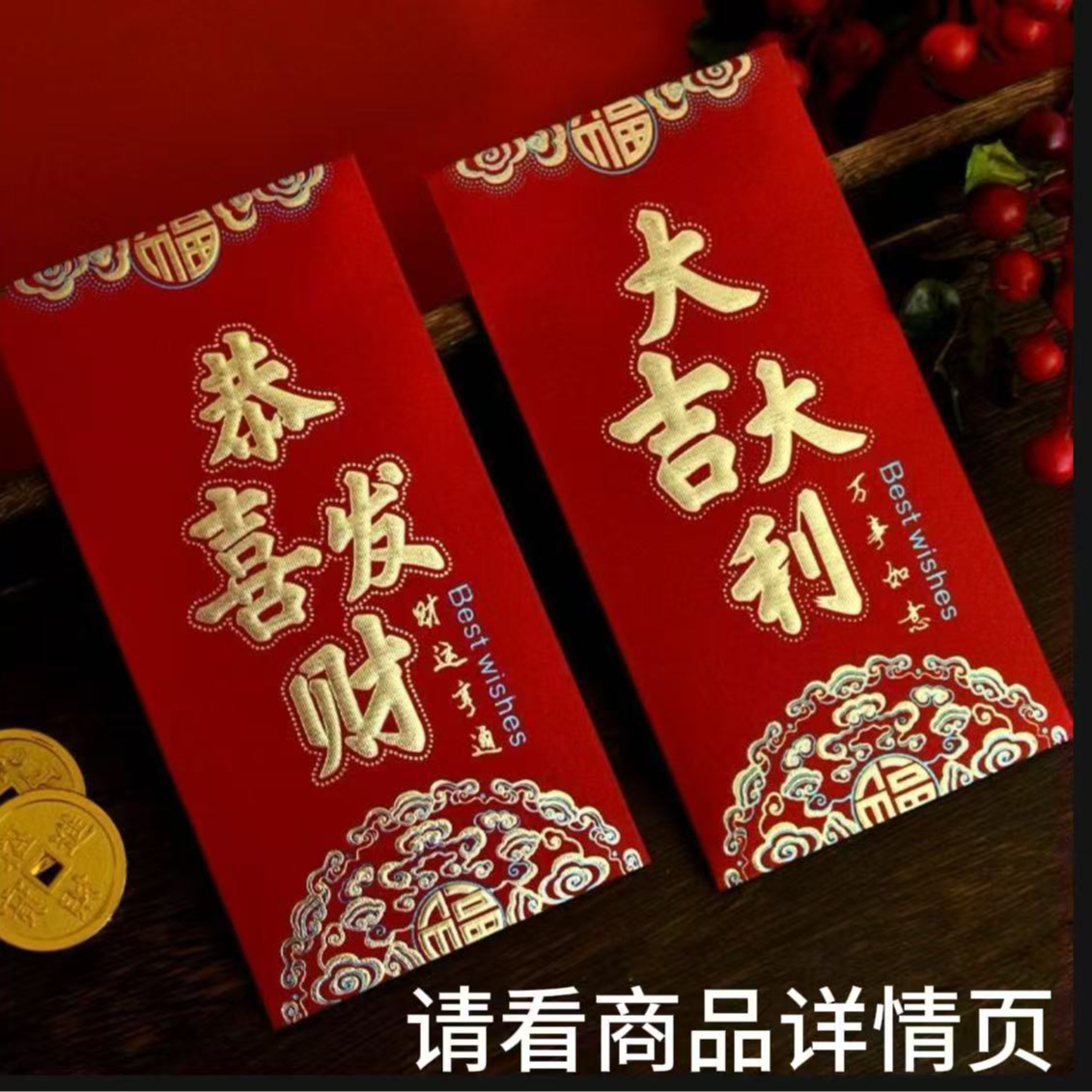  一点心意表心意 新人伴手礼 自掏腰包 见面礼  红包B+神秘大礼.