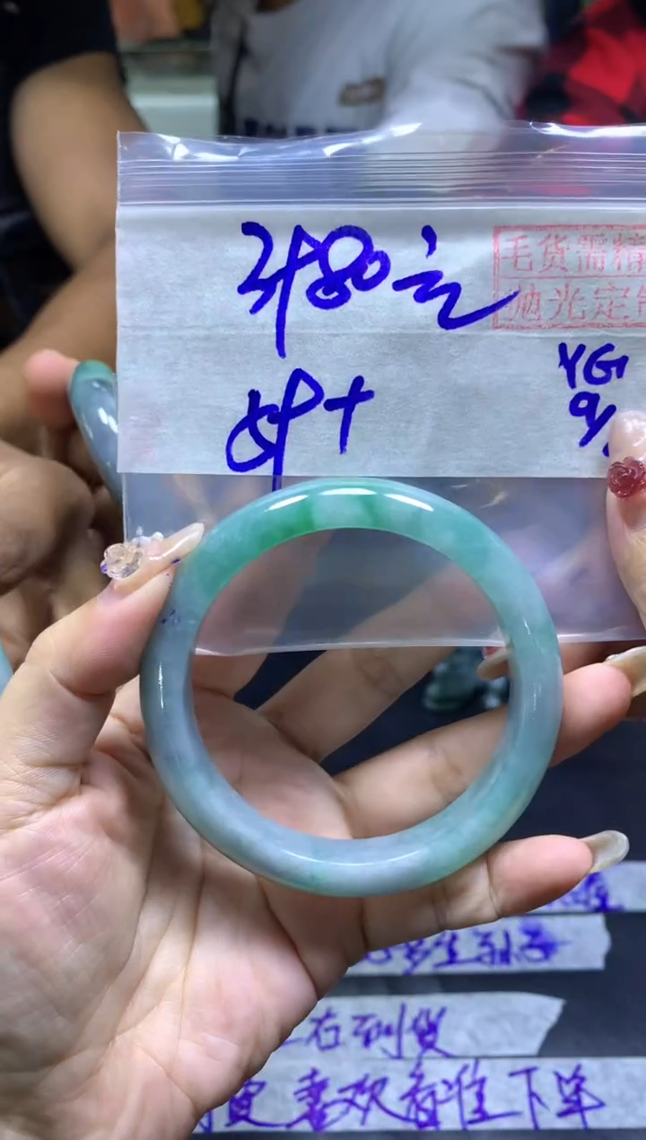 【闪购商品】定制翡翠未镶嵌手镯59+#3980元毛货需精细抛光