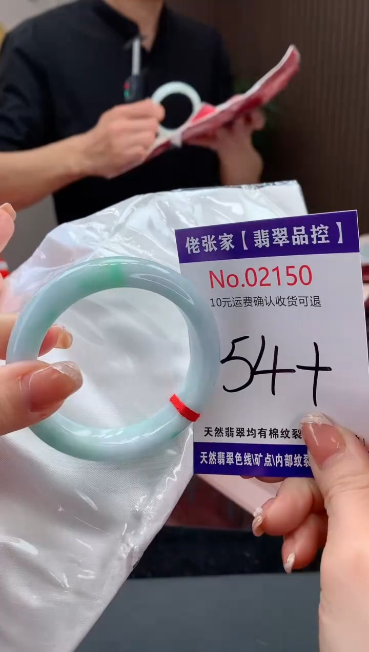 【闪购商品】翡翠手镯未镶嵌天然缅甸A货翡翠