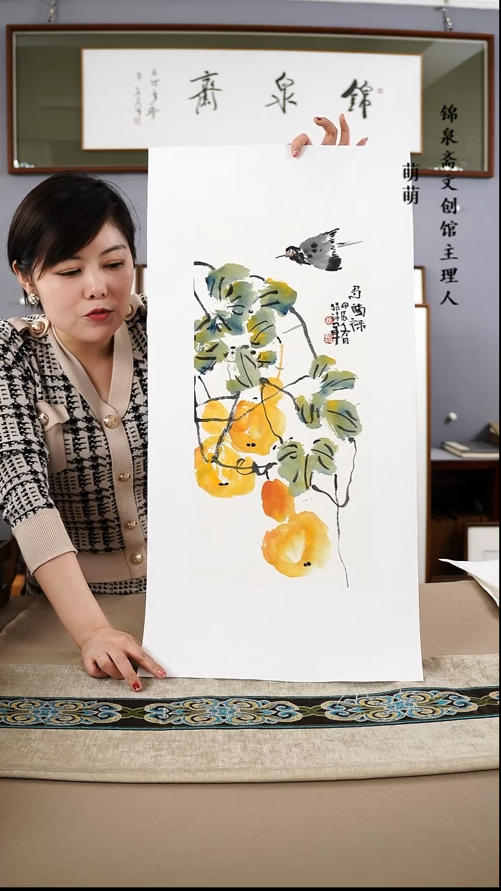 【闪购商品】国画24*50张老师国画软片手绘作品