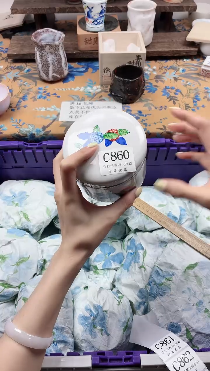 瓷片阿****-                C860