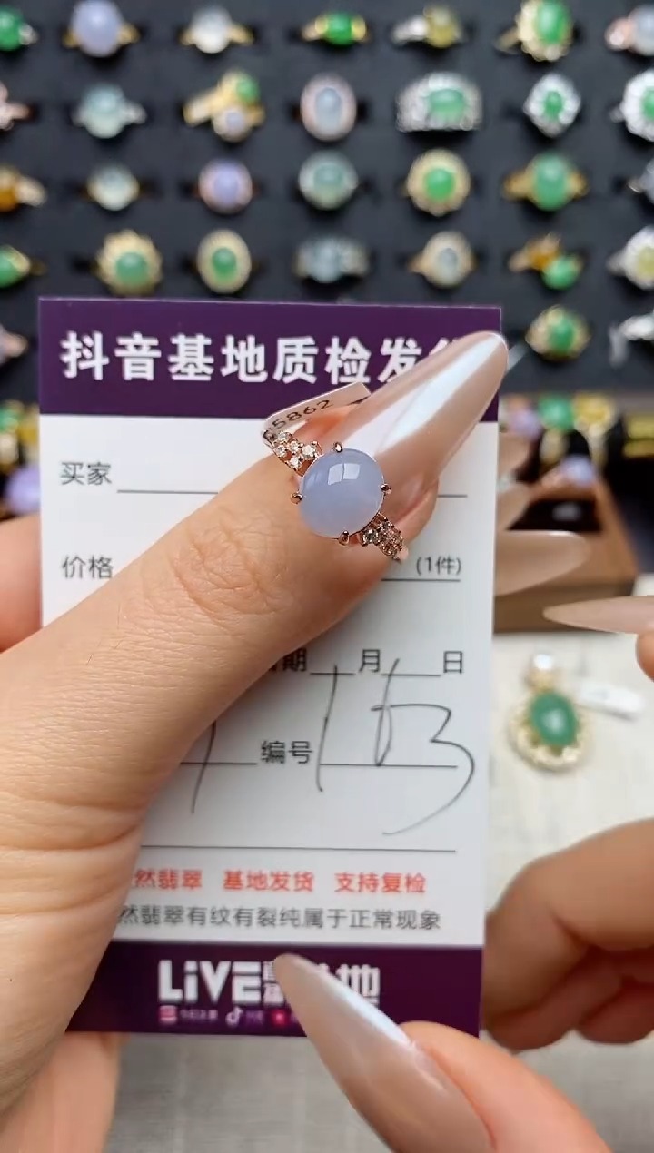 银S925镶嵌戒指翡翠.