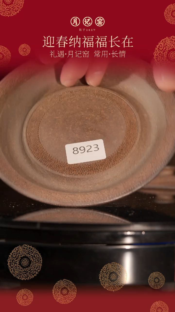 【闪购商品】8923铁胎冰烟壶承@@C0765