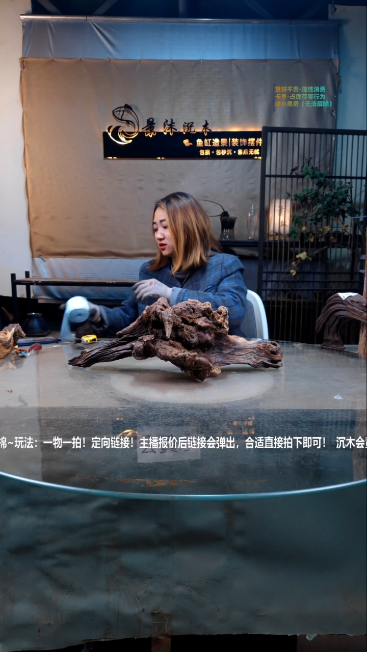 【闪购商品】景沐沉木B163景沐沉木B163 50-18-18