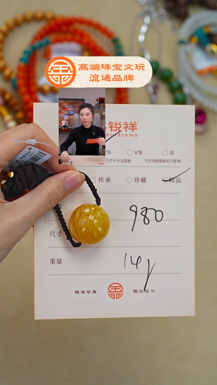 蜜蜡未镶嵌珠宝奇石开****2蜜蜡