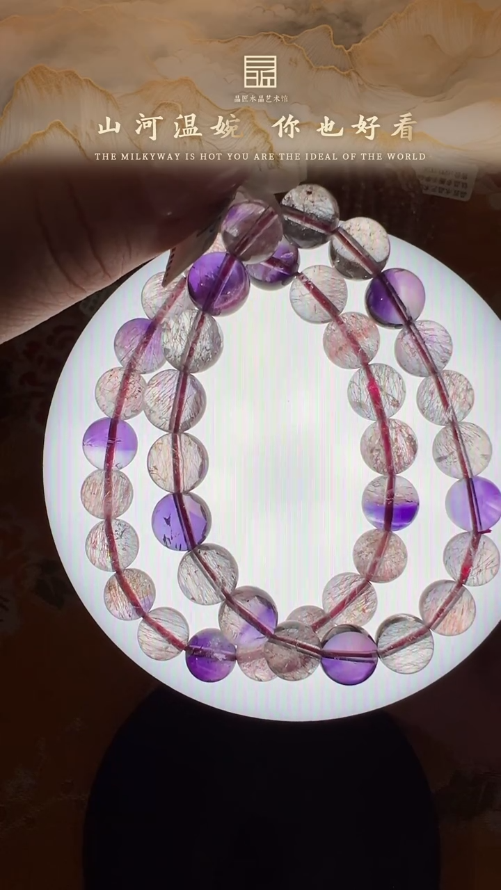 【闪购商品】水晶手串未镶嵌超七手串多样发一M20425