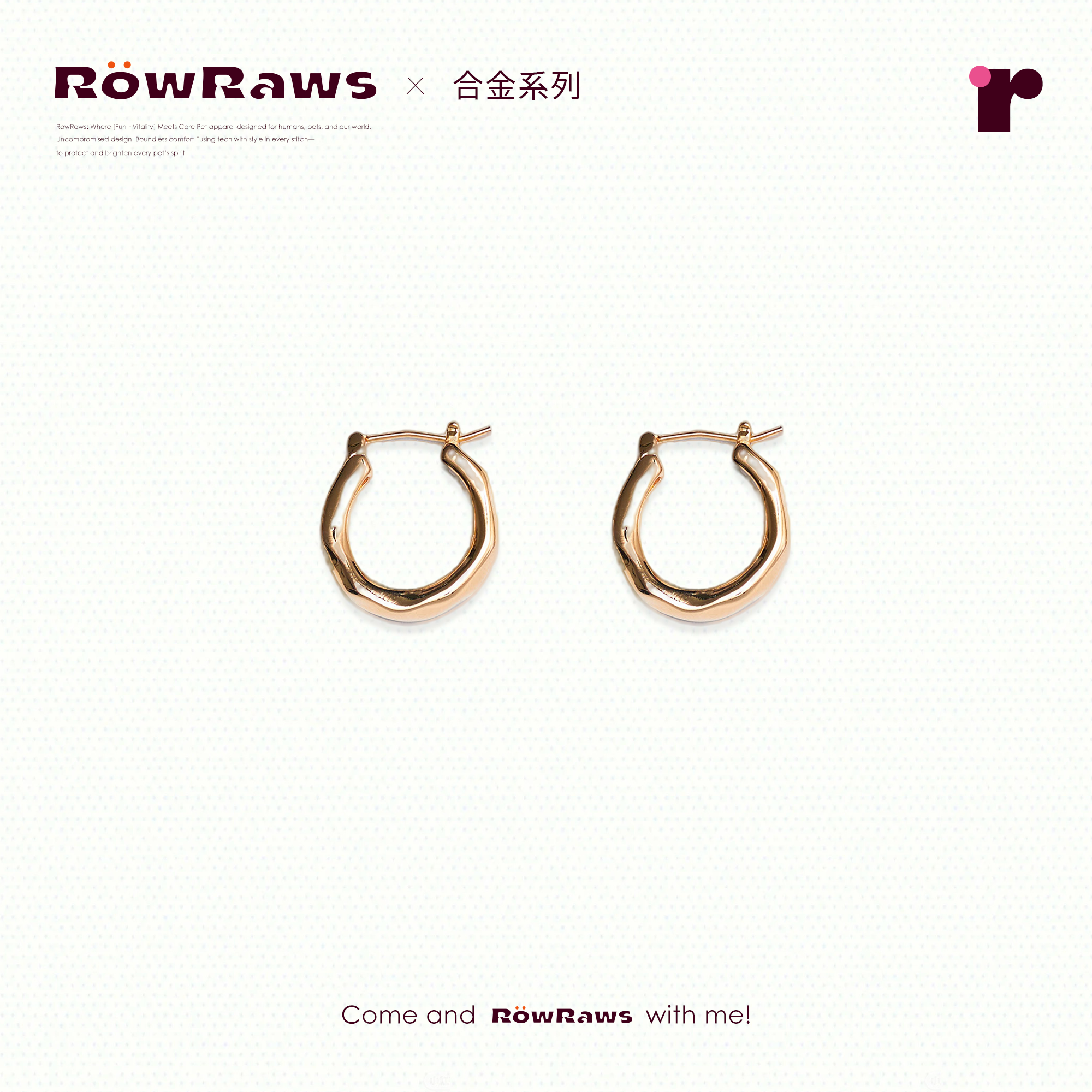 合金耳饰 RowRaws 合金【涟漪】简约大气耳饰耳环