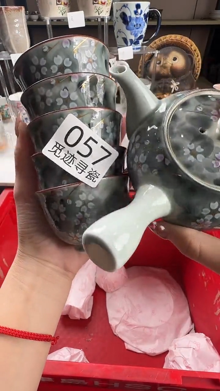 瓷片用****8感谢您的支持选购！！