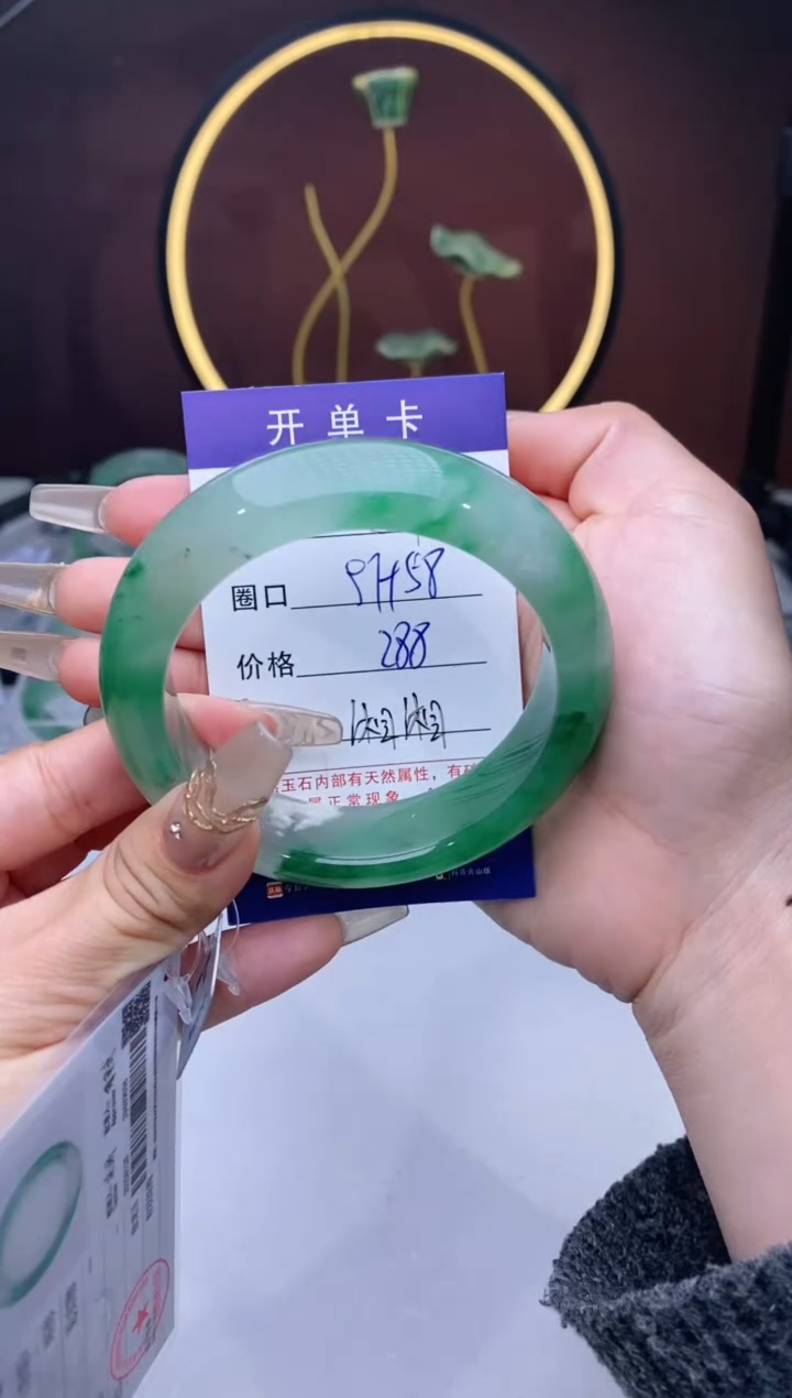 【闪购商品】石英质玉手镯未镶嵌【苍澜珠宝】-序号14