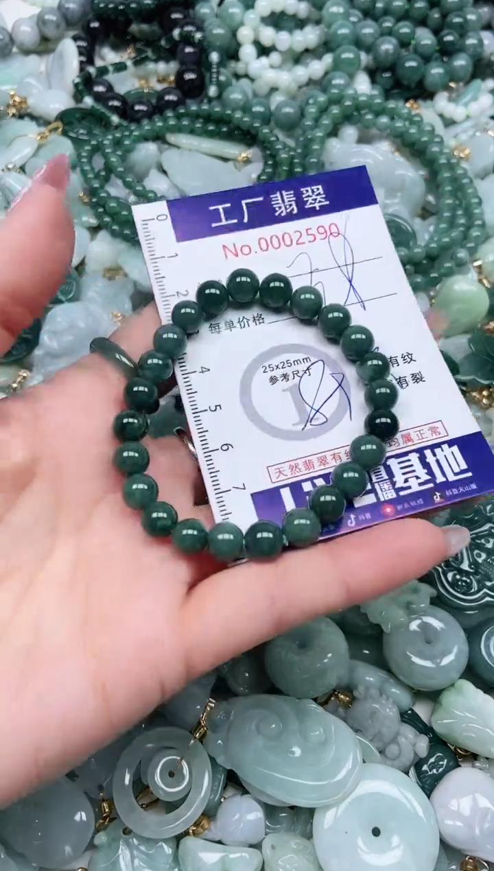 【闪购商品】翡翠吊坠(不含链)未镶嵌翡翠