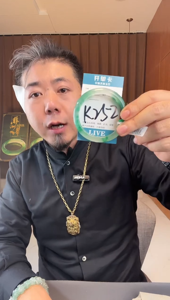 【闪购商品】石英质玉未镶嵌手镯非洲翠