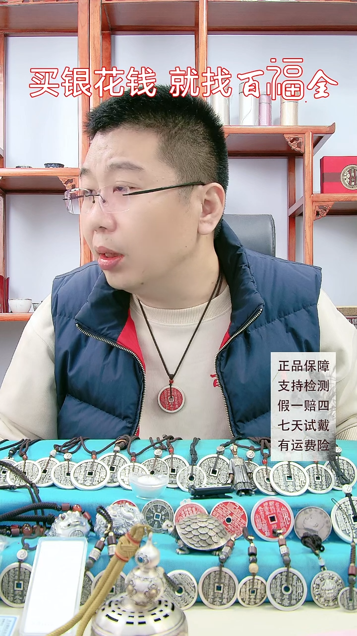 无足银阴阳鱼顶珠