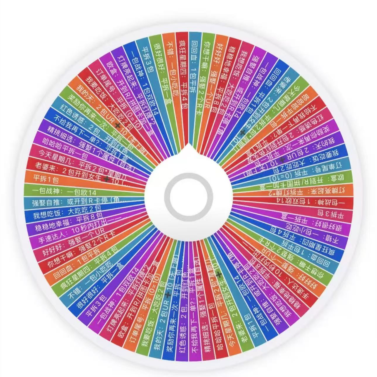 【转盘】漫途崩铁 星穹铁道 周边 卡牌 盲盒【二创】【代拆】 