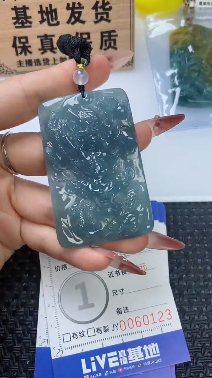 翡翠未镶嵌颈饰111111111