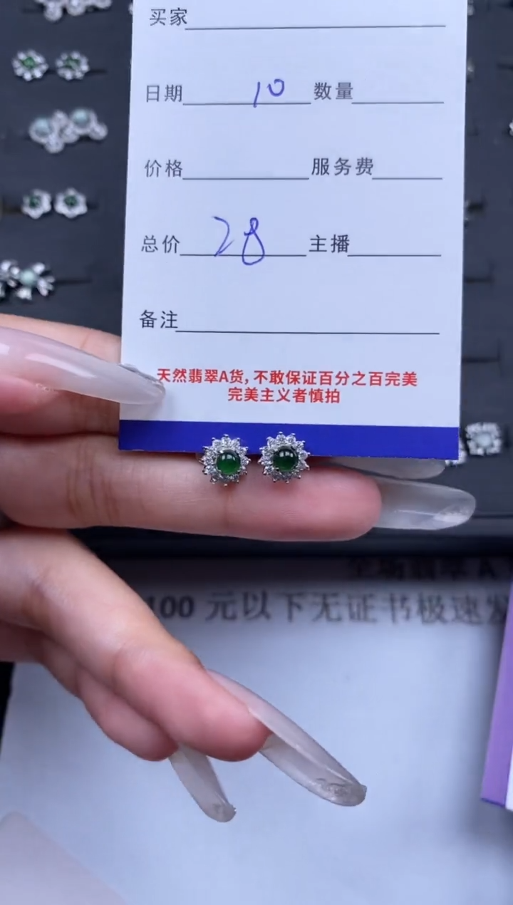 翡翠银S925镶嵌颈饰贞城散珠批发DIY编制