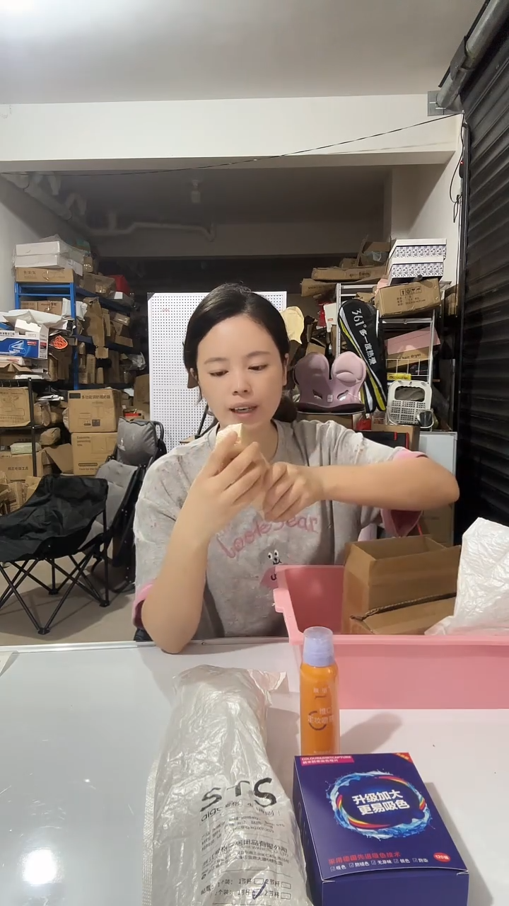02日用百货吸色片等