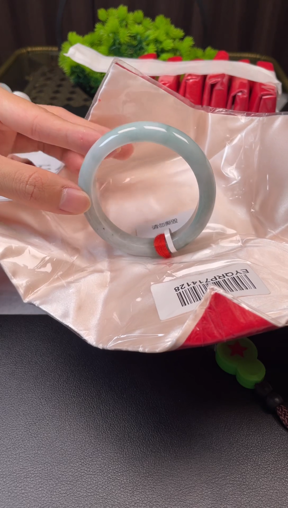 未镶嵌手镯翡翠39814