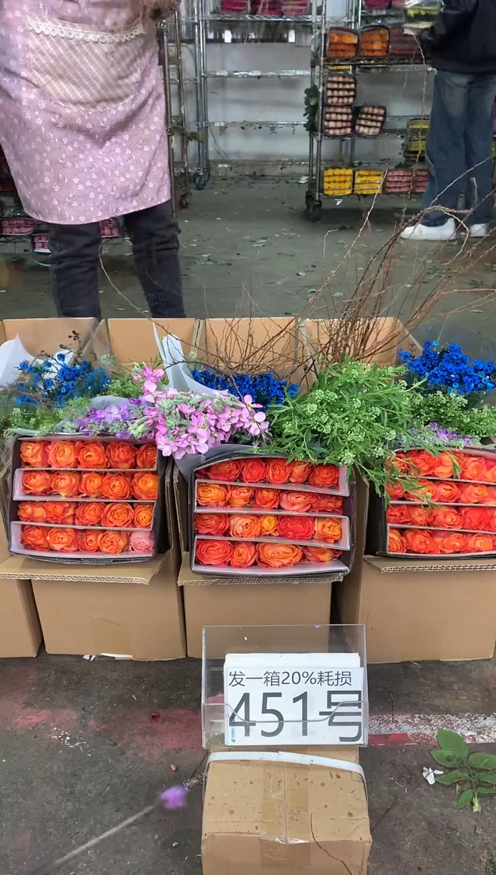 451号♥中通含20%耗损发一箱鲜花