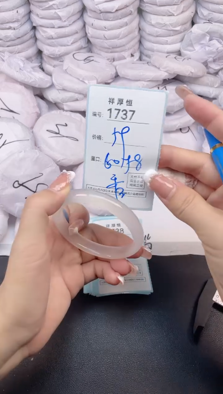 玛瑙/玉髓手镯未镶嵌1737