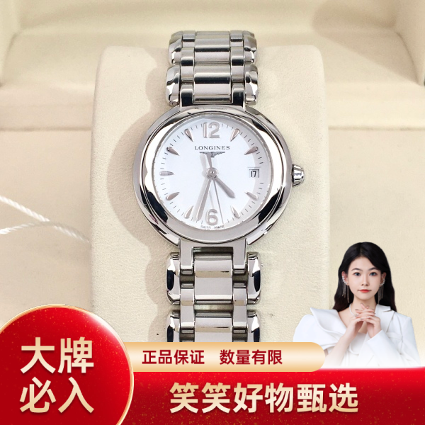 99新 Longines/浪琴 浪琴/石英表/99新/表径26.5/S99241224033/
