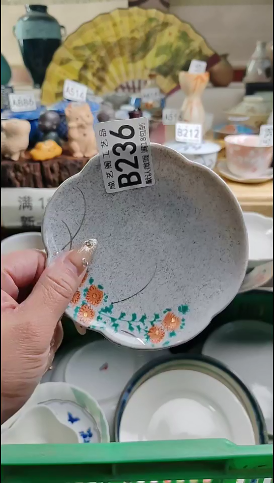 瓷片瑶*妖236瓷片瓷片瓷片瓷片