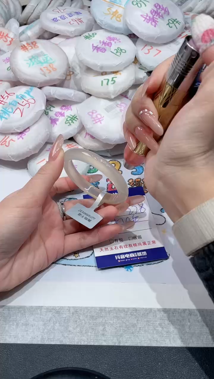 【闪购商品】玛瑙/玉髓手镯未镶嵌-294