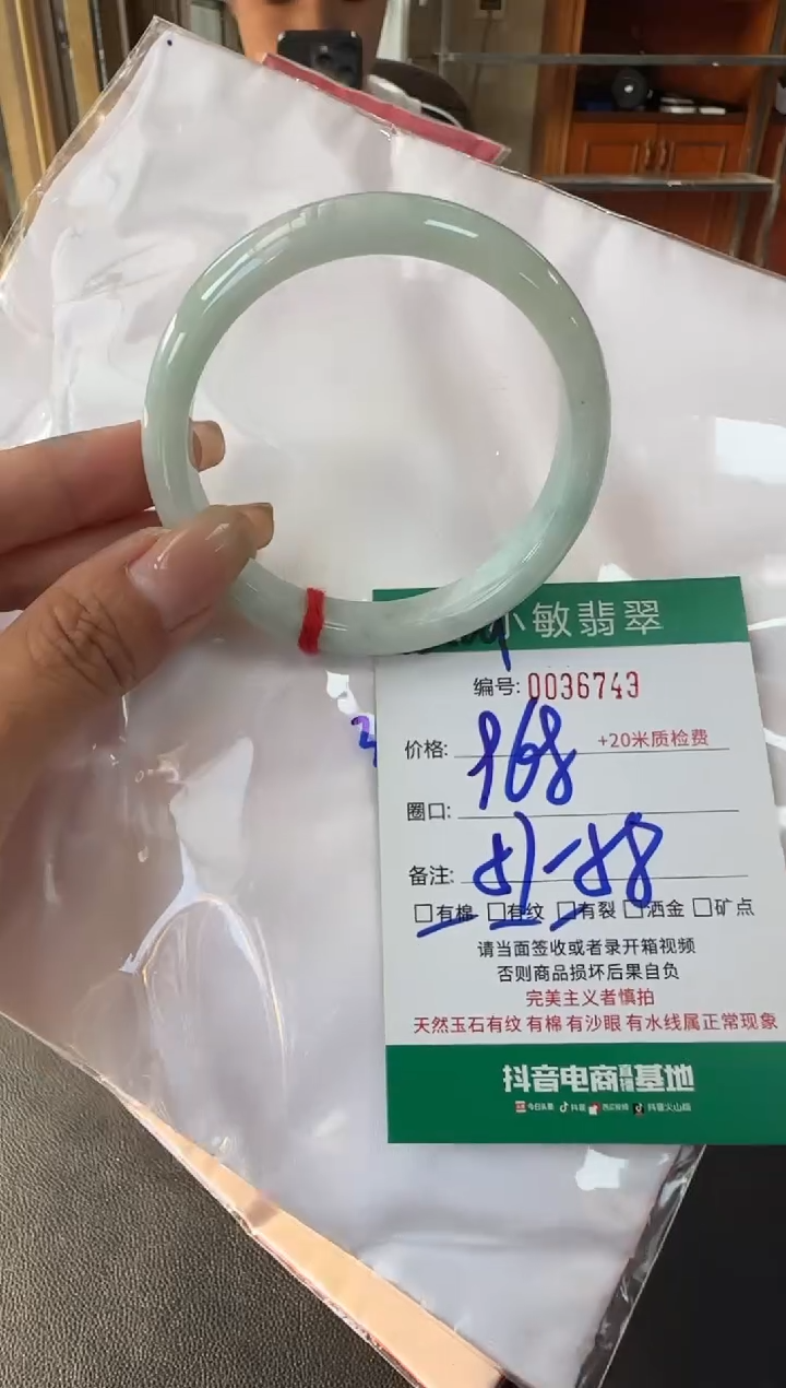 未镶嵌手镯翡翠A货手镯