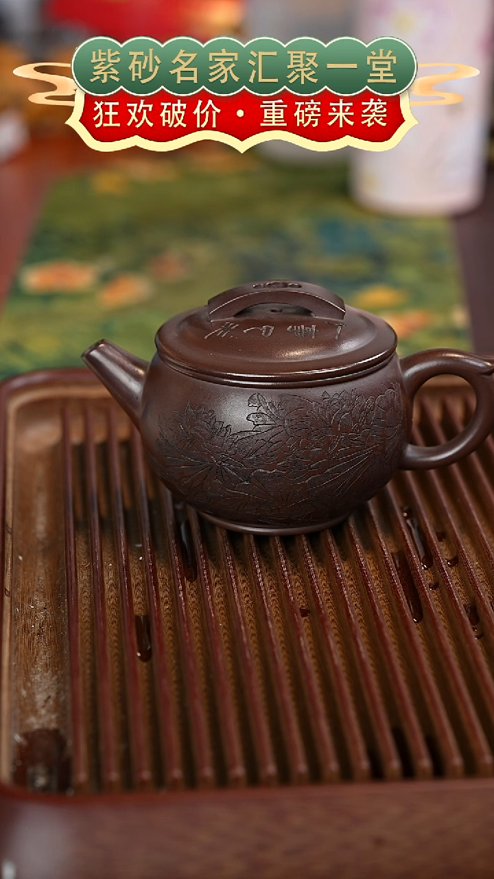 茶壶紫砂宜兴紫砂