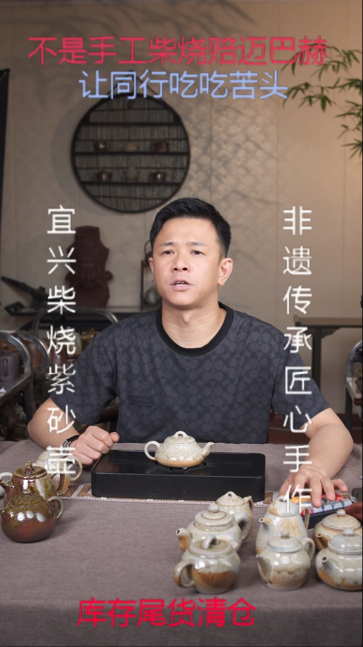 茶壶紫砂宜兴原矿紫砂壶