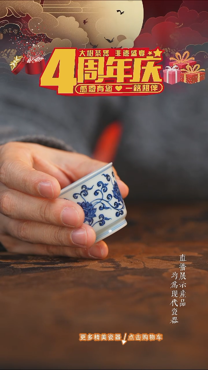 杯子陶瓷三方器合青花缠枝迷你杯